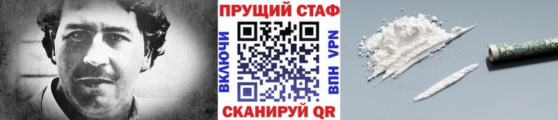 Наркошоп купить Конопля КОКАИН A-PVP Меф мяу мяу Калининец