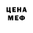 Amphetamine 97% Kofeecka