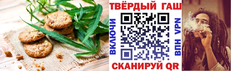Купить закладки  Калининец  Cannafood конопля 