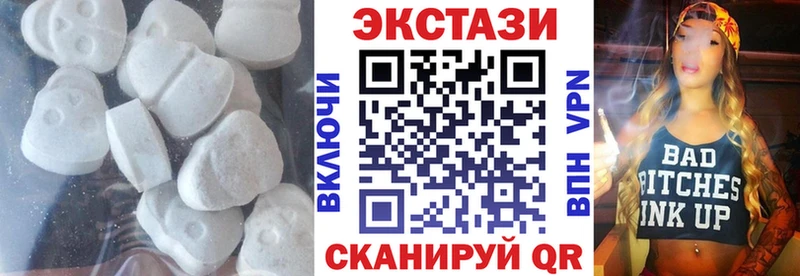 Экстази 99%  Купить где  Калининец 