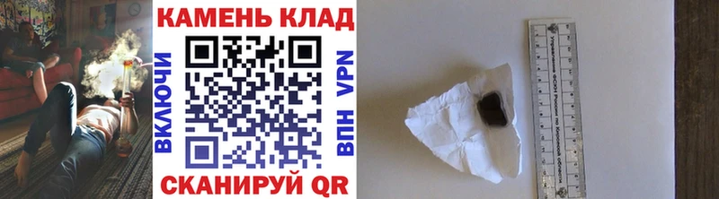 ГАШ Ice-O-Lator Купить Калининец