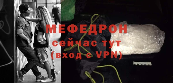 МДПВ Елабуга