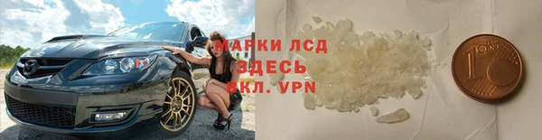 а пвп мука Елизово