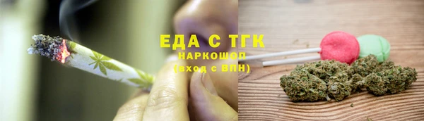 а пвп мука Елизово