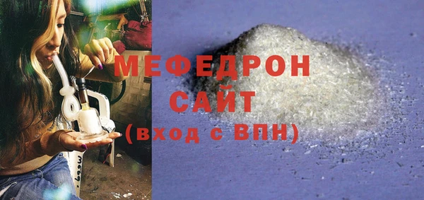 а пвп мука Елизово