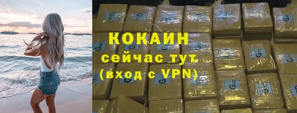 а пвп мука Елизово