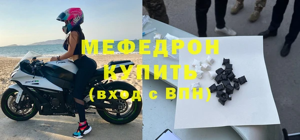 а пвп мука Елизово