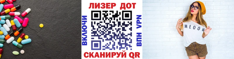 Купить где  Калининец  LSD-25 экстази ecstasy 