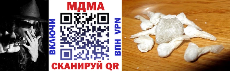 МДМА Molly  Купить  Калининец 