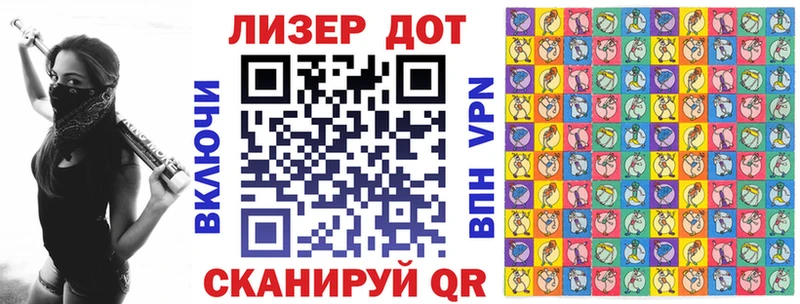 Марки N-bome 1,5мг  Купить  Калининец 